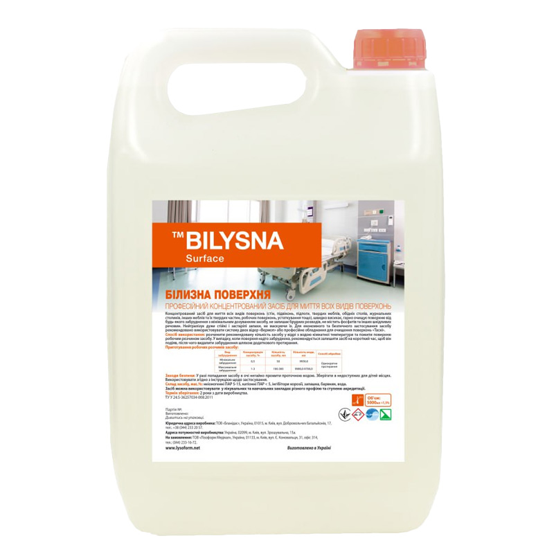 Засіб для чищення ванної кімнати LYSOFORM 5 л. (4820129630577)